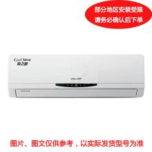 格力 2P冷暖变频壁挂空调，KFR-50GW，220V，3级能效。一价全包(包7米铜管) (单位：台)