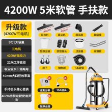 京华 JH-080 干湿两用吸尘器 银色 4200W (单位：台)