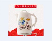 菊花 JYF-13F 1个装 陶瓷电热烧水壶 白色(单位:个)