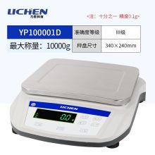 力辰科技 YP100001D 10公斤 电子天平 白色(单位：台)