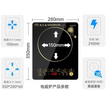 美的 Midea WK2102T 1个装 电磁炉整板触控 黑晶面板 八档火力（赠汤锅+炒锅） (单位：个)