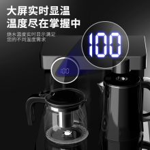 奥克斯（AUX） YCB-D  茶吧机智能遥控温热型立式饮水机（单位：台）