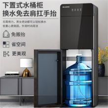 美菱 MY-L131 940*300*290mm 饮水机 午夜蓝(单位：台)