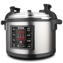 艾伯德 EB125 商用智能多功能电高压锅40L 电压力锅 (单位：个）