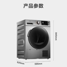 美的（Midea）9公斤热泵式烘干衣机 家用紫外线除菌 除螨除潮 祛除宠物毛发（单位：台）