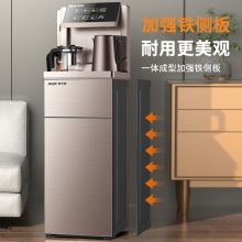 奥克斯 YCB-0.75-21 家用免安装饮水机多功能智能遥控双出水口可折叠茶吧机（单位：台）