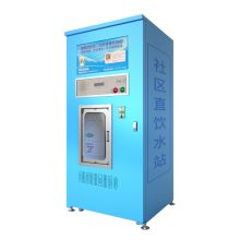 希力 400G经典款 刷卡投币 社区直饮水机  (单位：台)