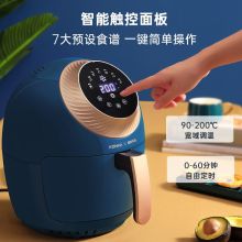 康佳 KGKZ-AS2 3.5L智能全自动 空气炸锅 深蓝色（单位：台）