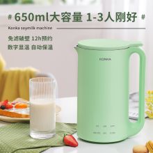 康佳 KJ-BS1 家用650ml多功能迷你 豆浆机 绿色（单位：台）