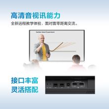 华为 IdeaHub Board Edu 86英寸(裸机) 办公宝会议平板电子白板一体机大屏电视企业智慧办公屏幕投影（单位：台）