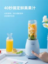 拓璞 F026 便携式榨汁机 迷你电动杯  绿色/蓝色（单位：台）