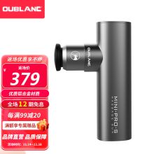 欧宝龙oublanc-pros筋膜枪迷你小方枪 灰色（单位：套）