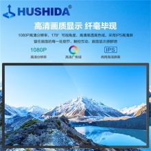 互视达i7BGCM-43 多媒体教学会议一体机 43英寸 显示器Windows （单位：台）