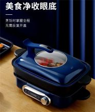 欧锐铂 ORB-408 乐味多功能料理锅，  1400W大火力，煎/烤/蒸/煮/焖（单位：个）