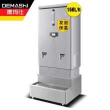 广威 9000w 商用全自动开水器 不锈钢电热饮水机烧热水炉 （单位：台）