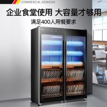 德玛仕 ZTP700F-3 710L立式双开门商用消毒柜 本色 （单位：台）