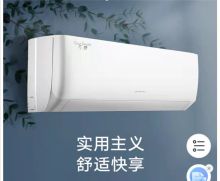 格力 KFR-35GW/35530 空调 三级能效 大1.5匹（单位：台）