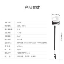 小狗 (puppy) 家用有线大吸力立式手持推杆低噪吸尘器 （单位：台）
