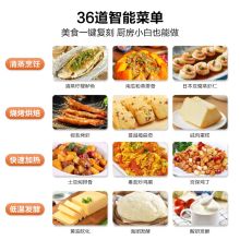 美的 PG2310 微波炉微蒸烤一体机家用变频微波炉烤箱蒸箱多功能23L不锈钢内胆 （单位：台）