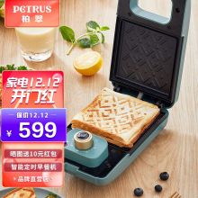 柏翠 PE2310 三明治机/轻食机 翡冷翠（单位：台）