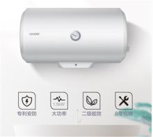 海尔 50L 电热水器 本色 （单位：台）