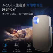 志高 AC4067 空气净化器除甲醛除菌除异味 除雾霾PM2.5 （单位：台）