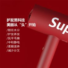 艾优 PF8 负离子吹风机SUP 红色（单位：套）