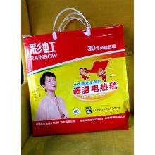 彩虹 电热毯长1.5米宽1.2米 双人电褥子安全调温型无纺布电毯子 彩色（单位：床）