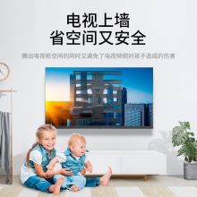 NB (45-75英寸）大屏电视挂架通用电视支架伸缩旋转电视架（单位：个）