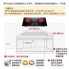 红日 红外线 天然气灶双灶具 家用台式 不沾油面板 JZT-E828C（天然气）（单位：台）