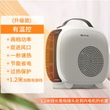 先锋  FNB11 取暖器暖风机 白色（单位：台）