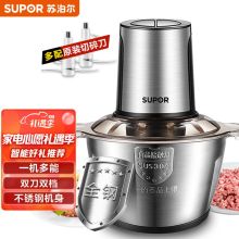 苏泊尔 JR18HS-400 双刀  不锈钢多能料理机搅拌机 （单位：台）