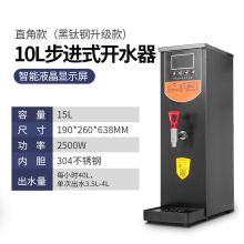 国产 10L 吧台开水器 黑色 （单位：台）