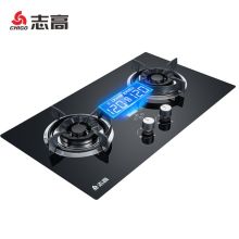 志高 090C双眼液化气灶 黑（单位：个）
