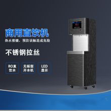 科源美 CRM-40G-6(CX) （科炫系列）直饮水机商用钛金一开一直饮一体开水器大容量学校工厂RO反渗透净水器 黑色 (单位:台)