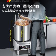 德玛仕 立式5000W 220  商用电炉灶（单位：个）