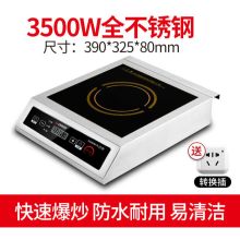 国产 商用3500W平面旋钮电磁炉 （单位：台）