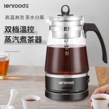 邻鹿 LR011 煮茶壶  (单位:个)