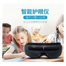 美仕达 MS-Y100 眼部护眼仪（单位：台）