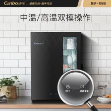 康宝 Canbo   XDR60-BW 迷你消毒柜（单位：台）
