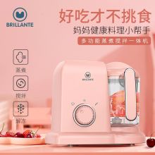 贝立安 BJH-BDF19G 多功能辅食机 （单位：台）