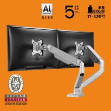 Brateck LDT14 显示器支架 双屏支架臂（单位:个）