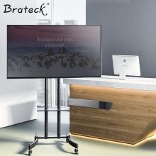Brateck T1030T 700*700*1715mm 移动电视支架(37-70英寸) 银色（单位：个）