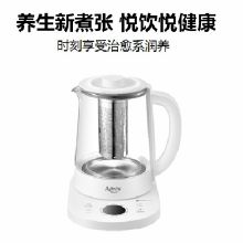 亚摩斯 YSH08-15C 小美智能养生壶 白色（单位：个）