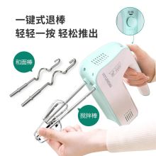 韩国现代 PN-DD1201 打蛋器+韩国现代 PN-JB8503果汁杯 电器组合套装 混色（单位：套）