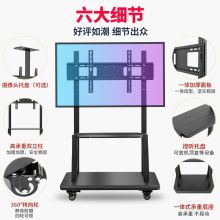贝石 32-75英寸 商用一体机显示器电视挂架（通用移动电视支架）（单位：个）
