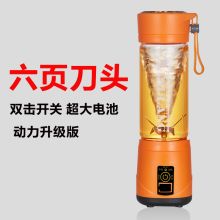 迷彤屋 XL-A7 西布朗 XL-A7 420ml 充电式小型榨汁机（单位：个） (单位：个)