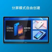方雅 FY-L6 55寸 壁挂显示屏 (单位:台)