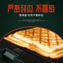 大朴 L-01 三明治早餐机 三明治盘+华夫饼盘+鸡蛋仔盘 森绿豪华款（单位:套）