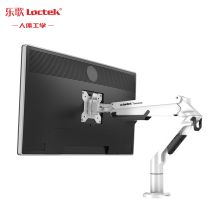乐歌 A8A 液晶显示器支架 银白（单位：台）